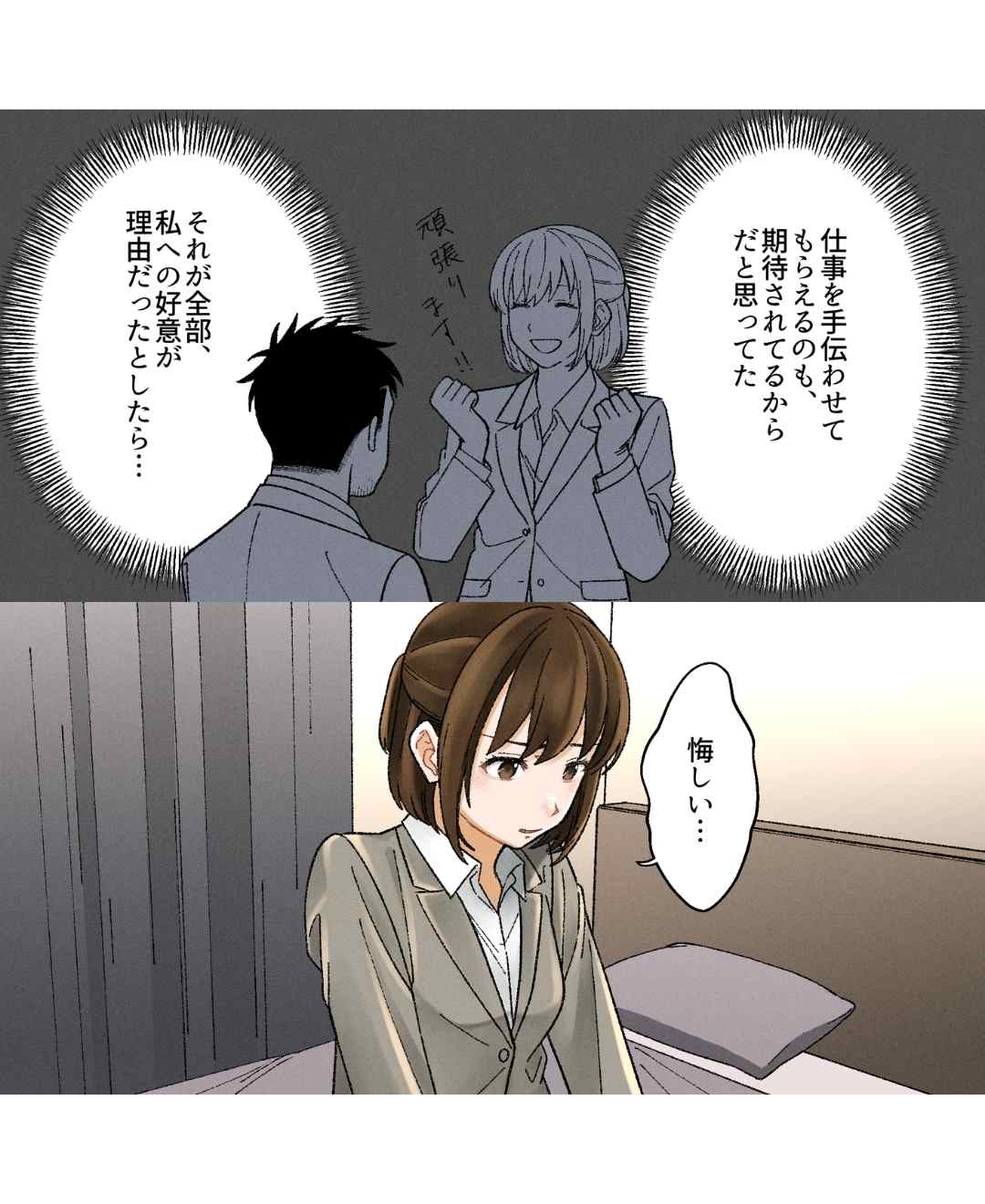 ト