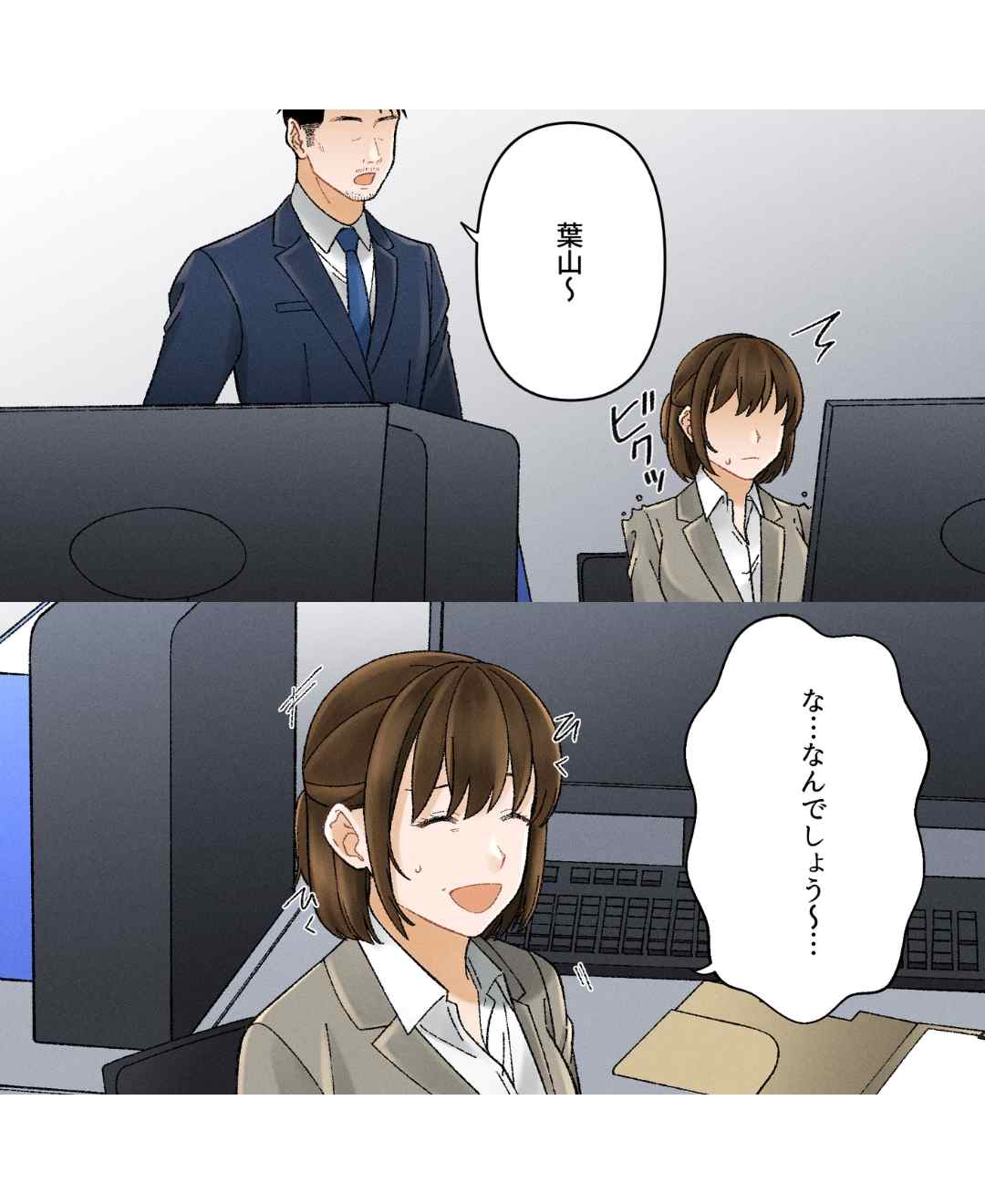 ト
