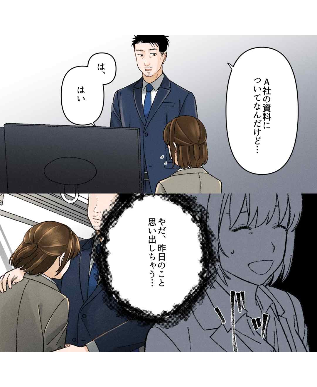 ト