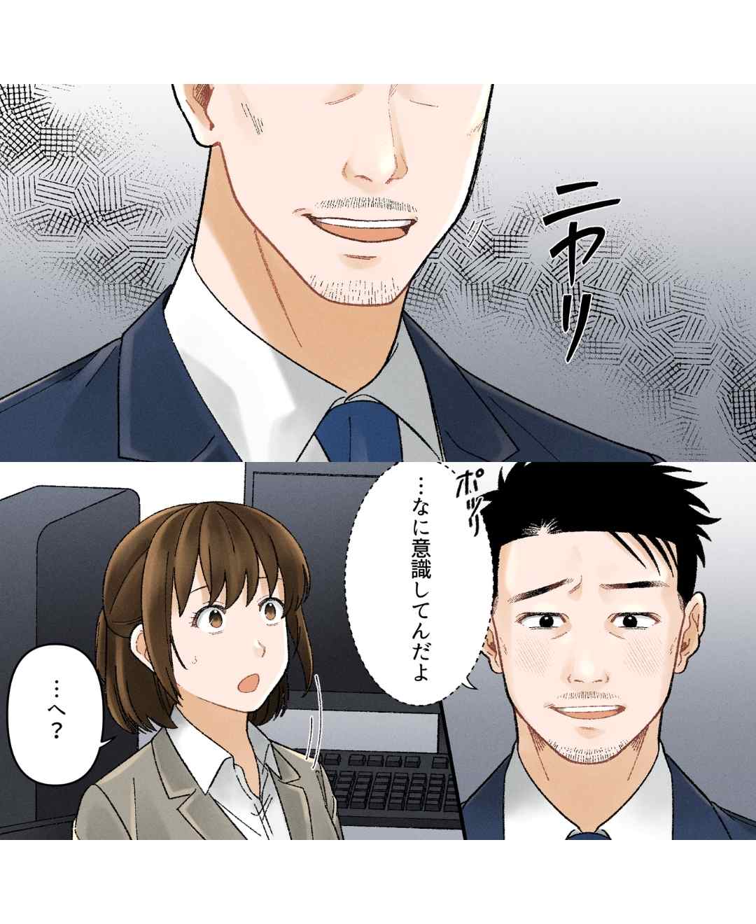 ト