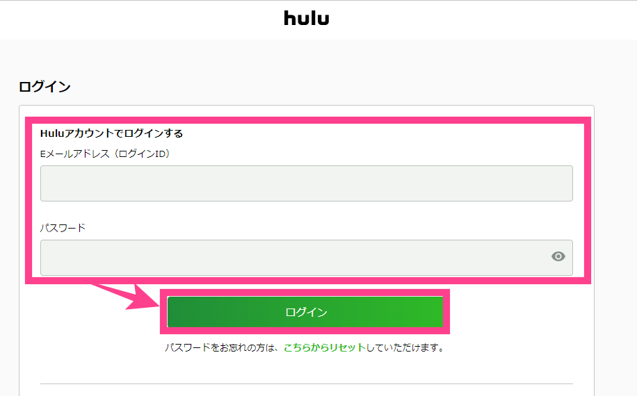 Hulu-Webログイン