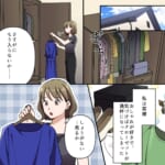 【フリマの闇】フリマアプリで洋服をいつも買ってくれる優しいお得意様♡ ある日「会ってみたい」と言われ…