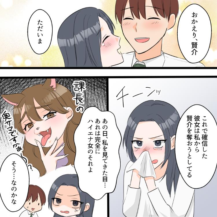 ト