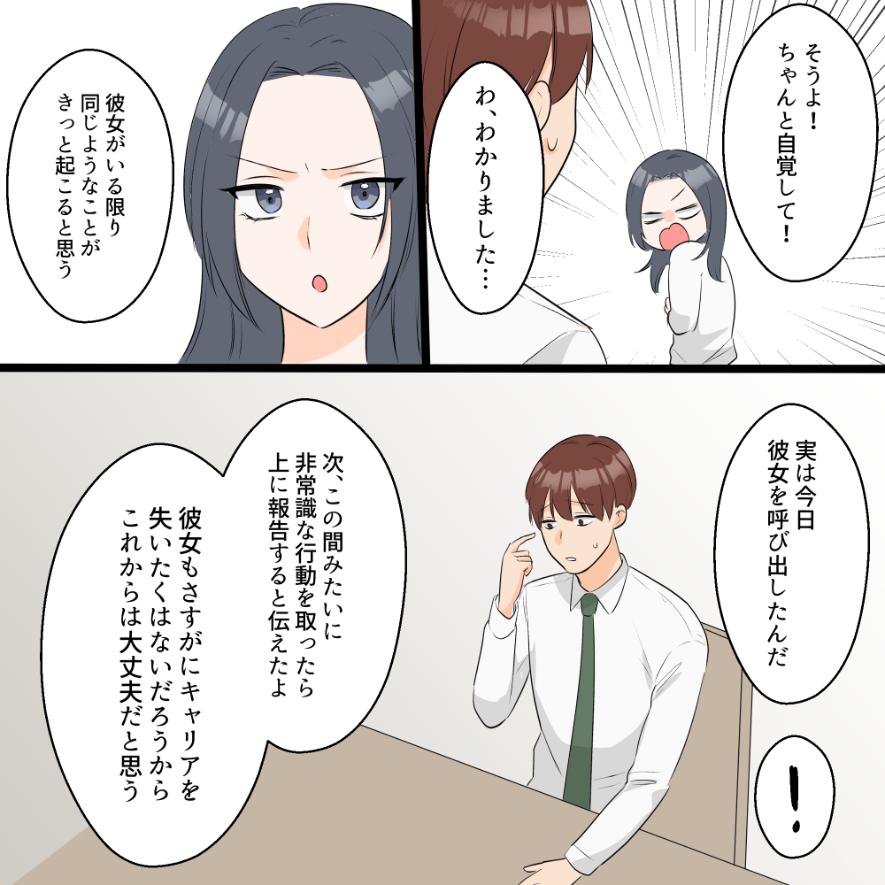 ト