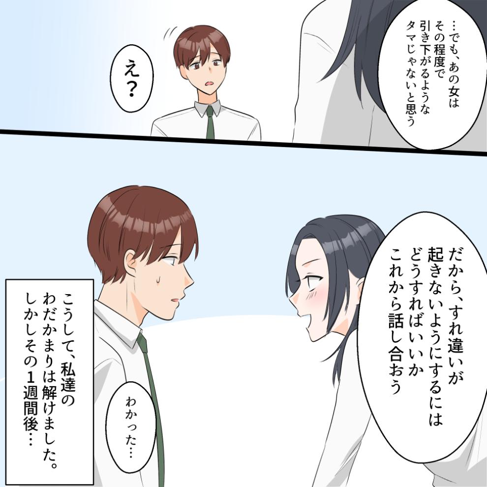 ト