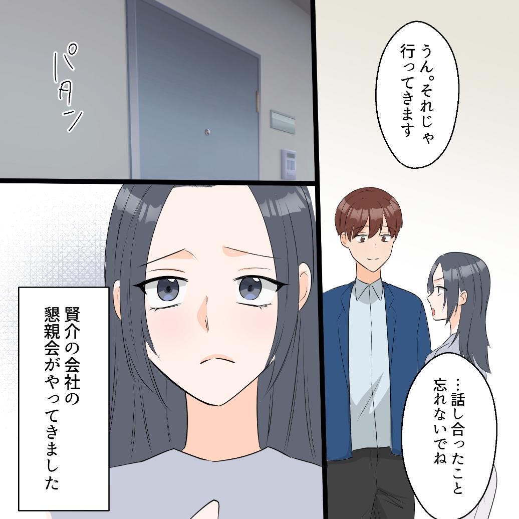 ト