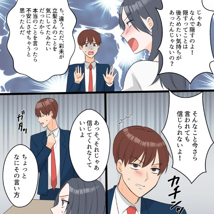 ト