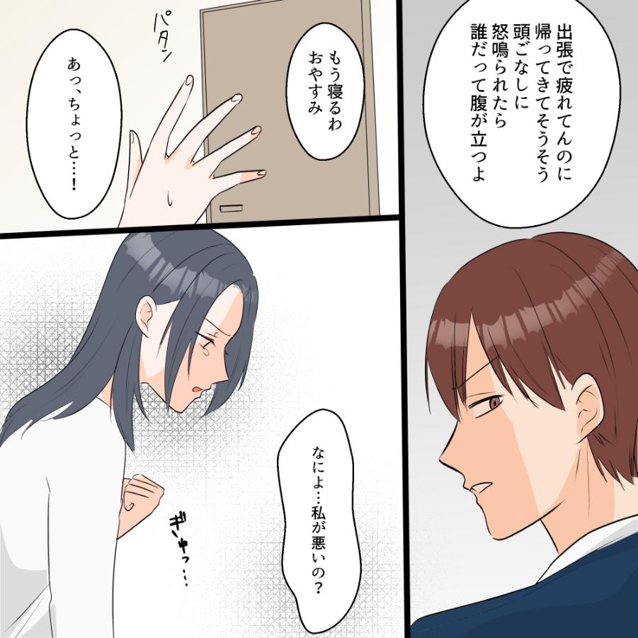 ト
