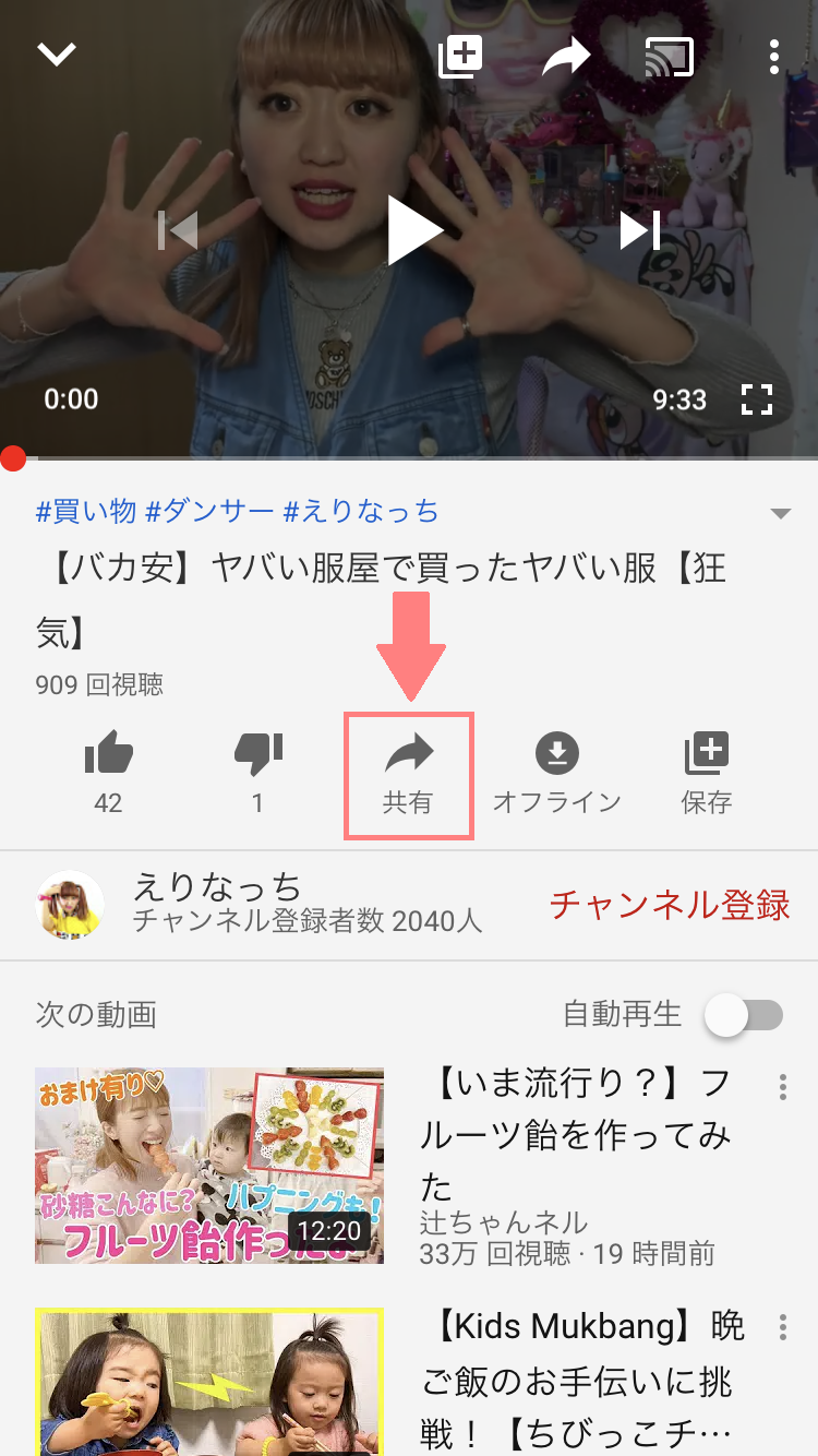 を する 動画 url に