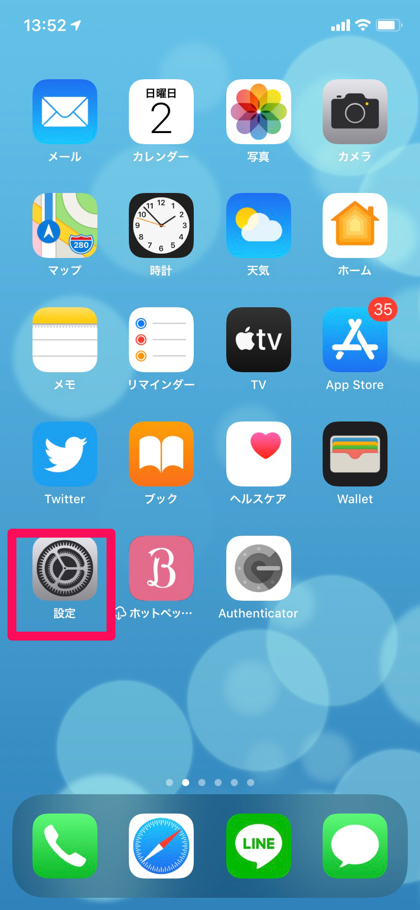 iPhone】QRコード読み取りは標準カメラでOK！アプリも紹介  APPTOPI