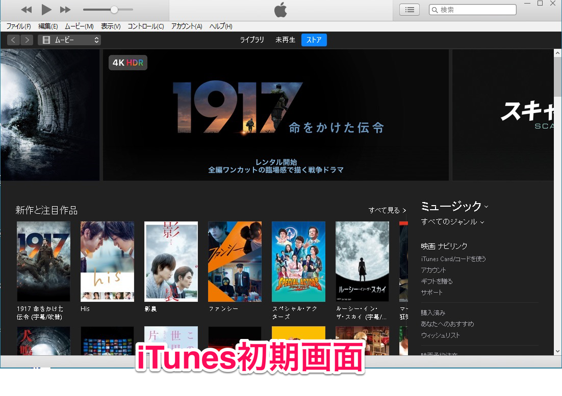 Itunes バックアップ時のパスワードを忘れた 解析方法を紹介 Apptopi