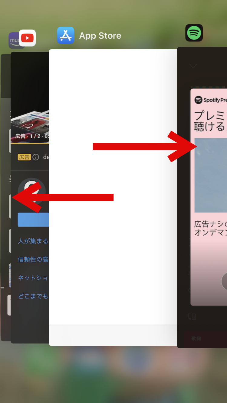 Iphoneの画面を2画面に 簡単にマルチウィンドウにする方法 Apptopi