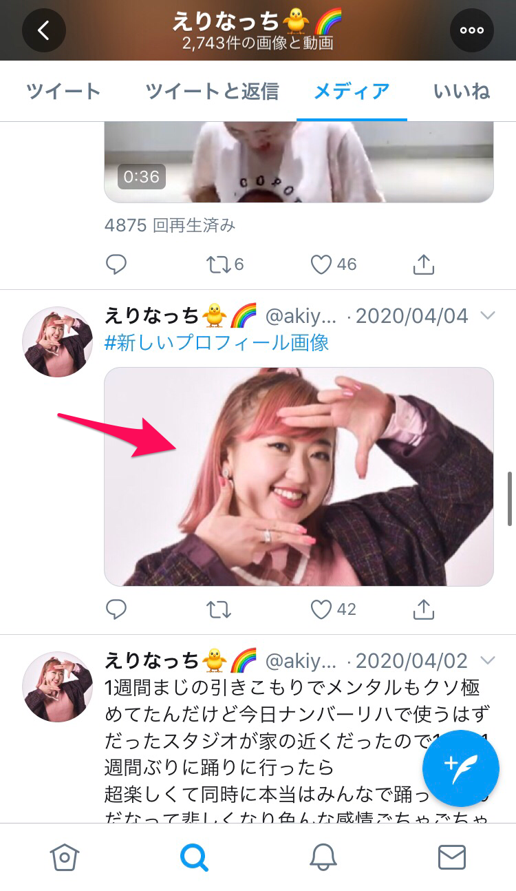 Twitter スマホ Pcで画像保存する方法 通知や一括保存について解説 Apptopi