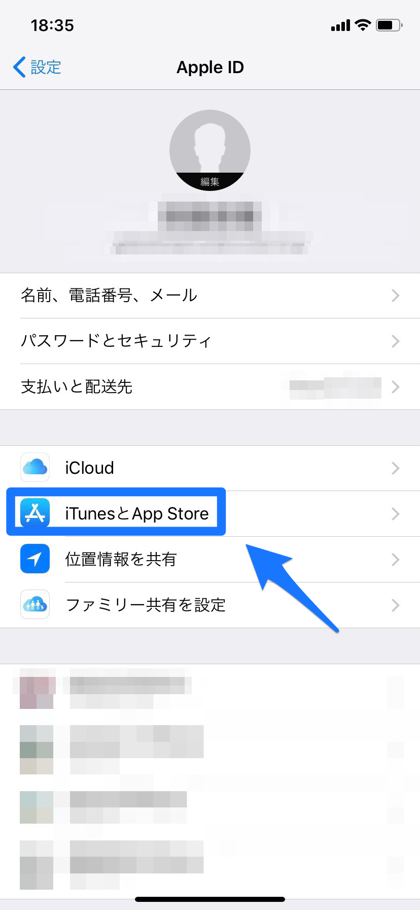 Appleidを削除する方法 アカウント削除したら復活はできる Apptopi Part 2