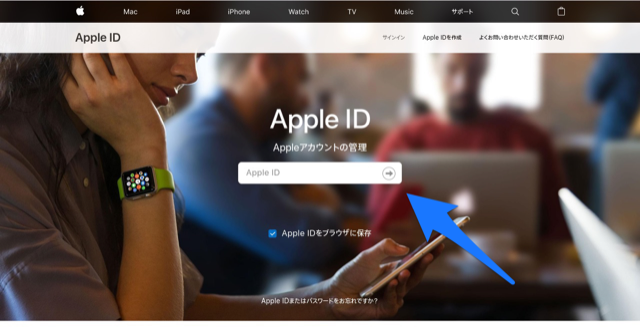 Apple公式サイト