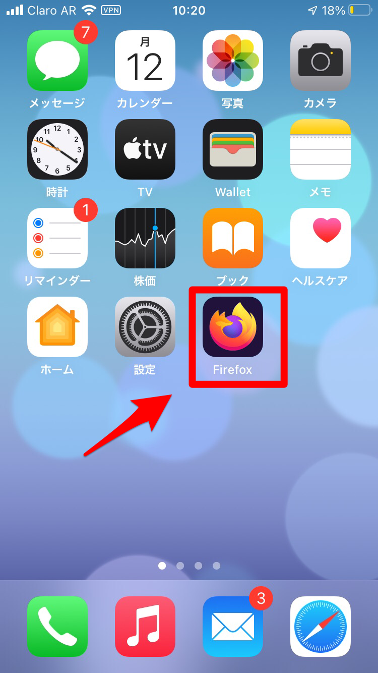 Firefoxアプリ