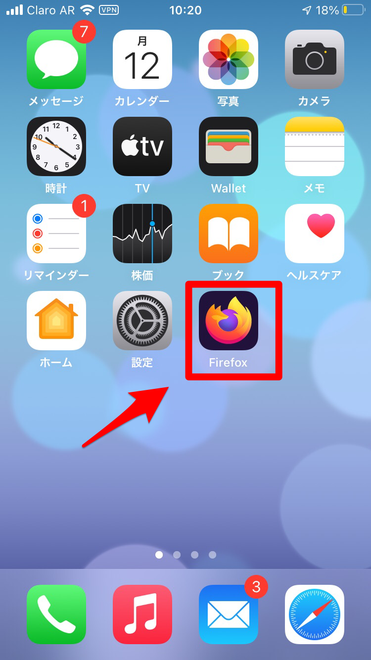 Firefox】背景を黒に！スマホ・PCでダークモードにする方法  APPTOPI