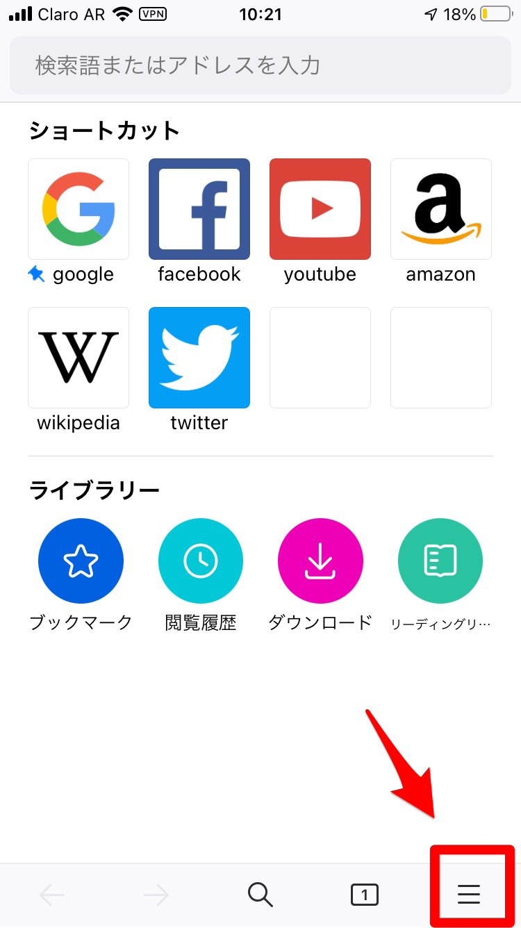 Firefox 背景を黒に スマホ Pcでダークモードにする方法 Apptopi