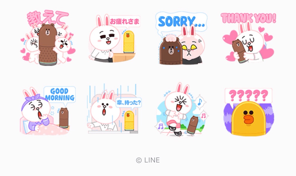 今週の無料lineスタンプ ブラウンとサリーのスマートスピーカーclova Friends発売記念 他 Apptopi