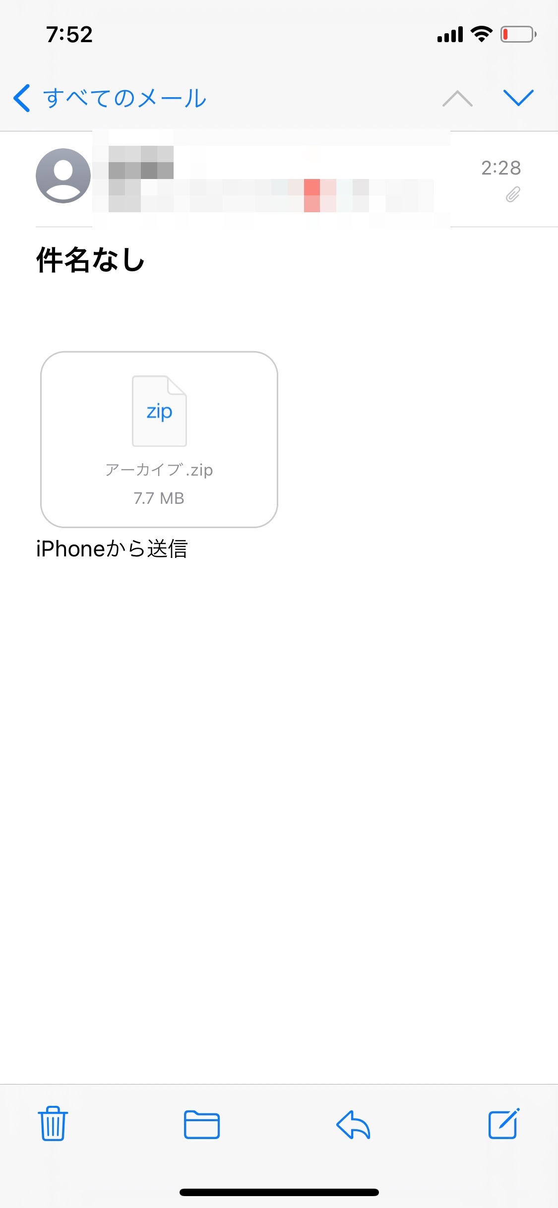 Iphone 添付されたファイルをメール Safariから保存する方法 Apptopi