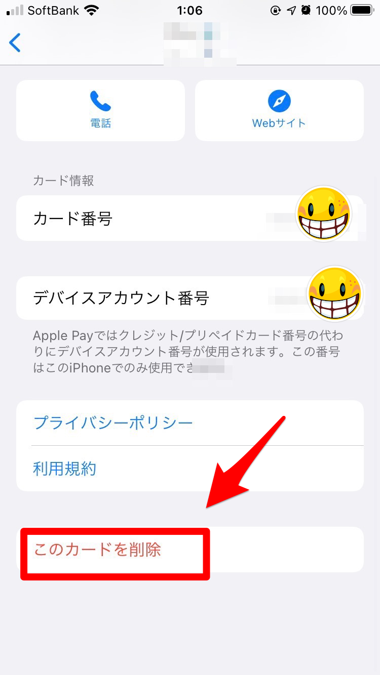 iphone-WalletとApple Pay５