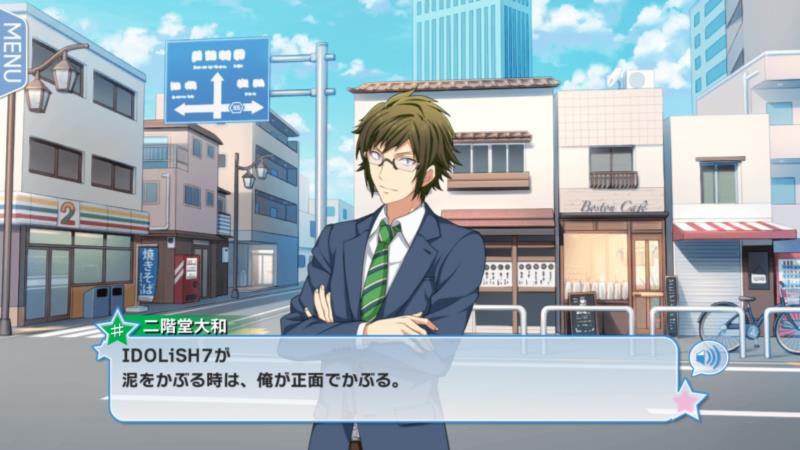 一緒に謝罪に行く大和