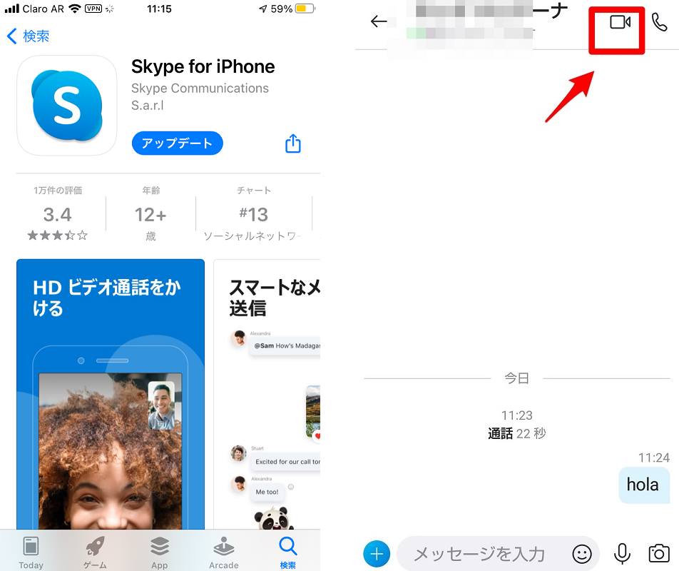 Skype