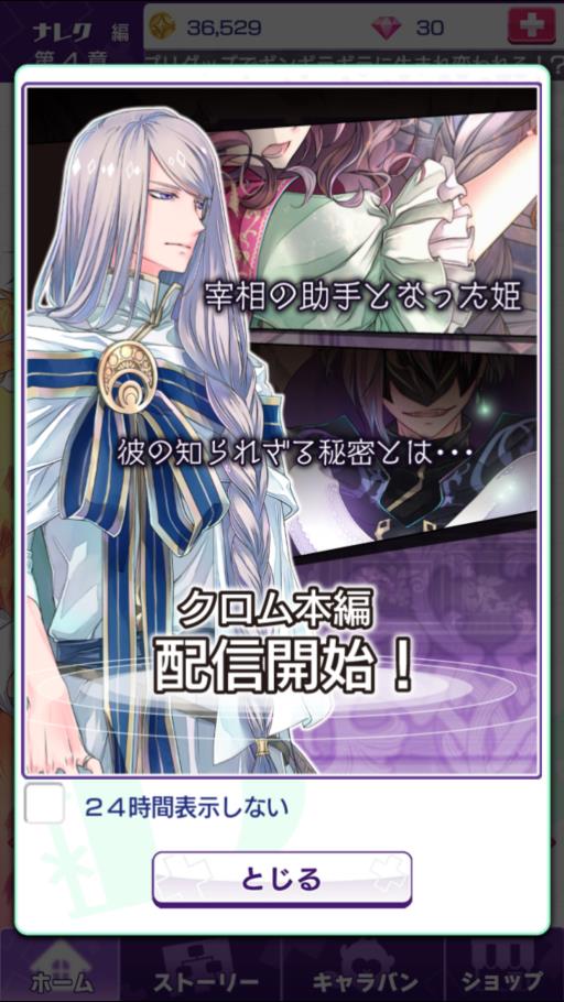 ダメプリ