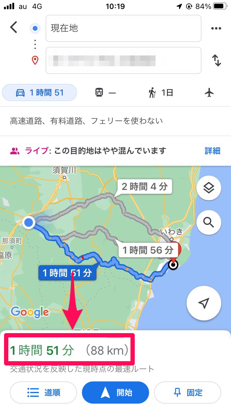 Google Map画面