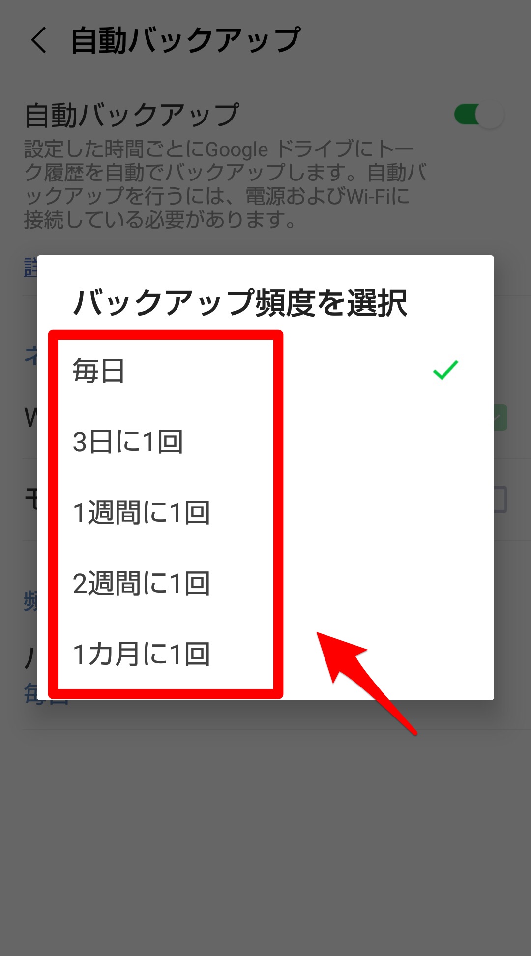 Line トーク履歴が復元できないときの原因と対処法をチェック Apptopi