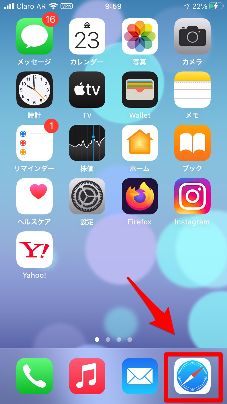Yahoo!JAPANアプリ