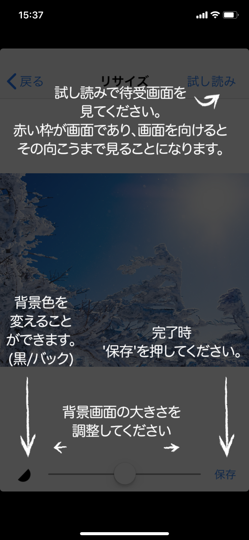 Iphoneの壁紙サイズ 全機種まとめ ぴったりな画像の作り方も紹介 Apptopi Part 2