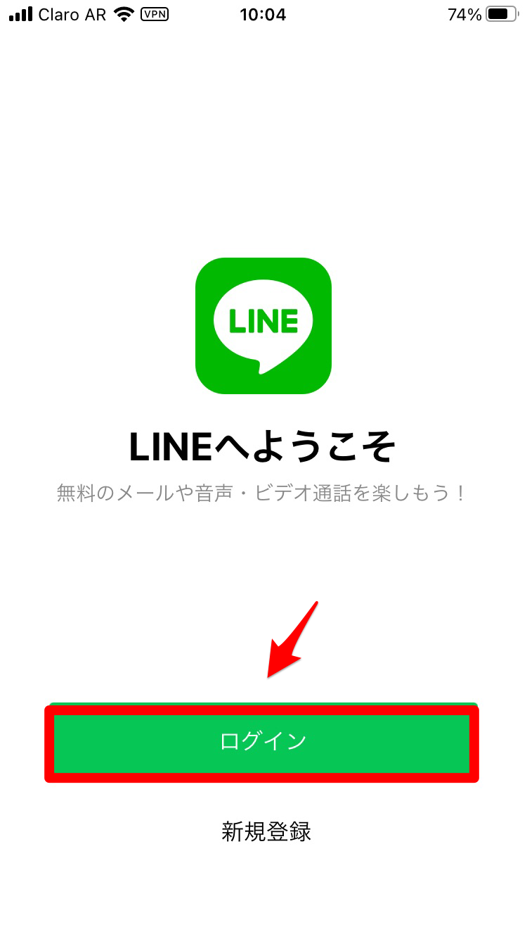 Line トーク履歴が復元できないときの原因と対処法をチェック Apptopi