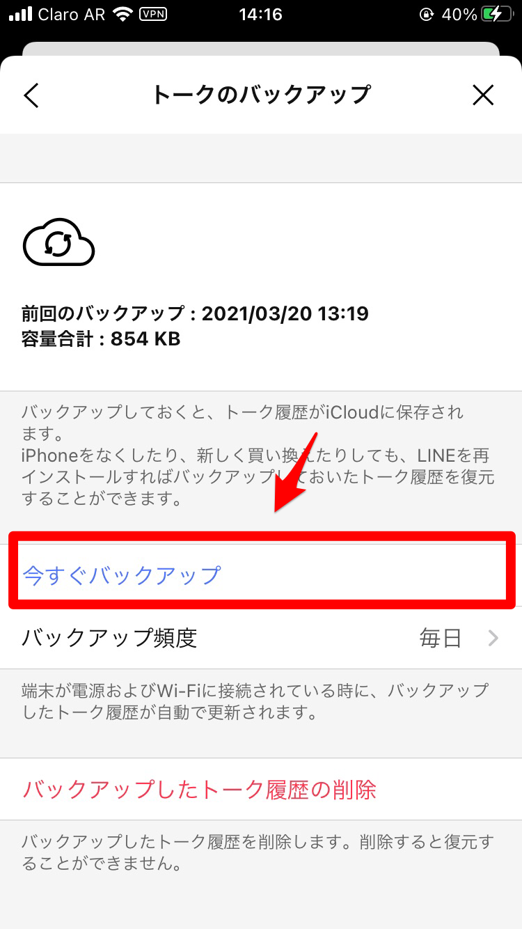 Line トーク履歴が復元できないときの原因と対処法をチェック Apptopi