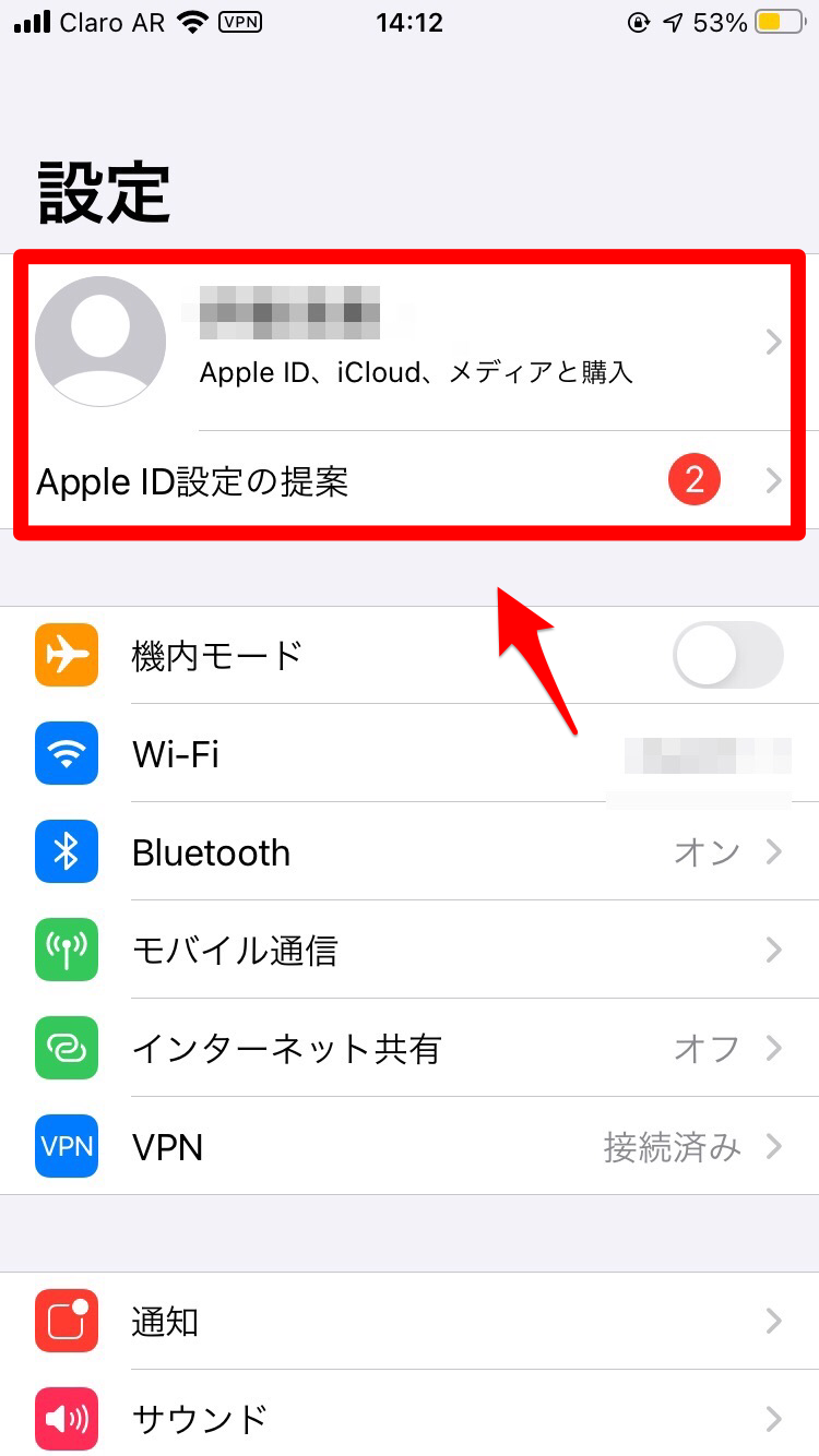 Iphone 電話帳はpcから編集して同期が楽ちん 方法を解説 Apptopi