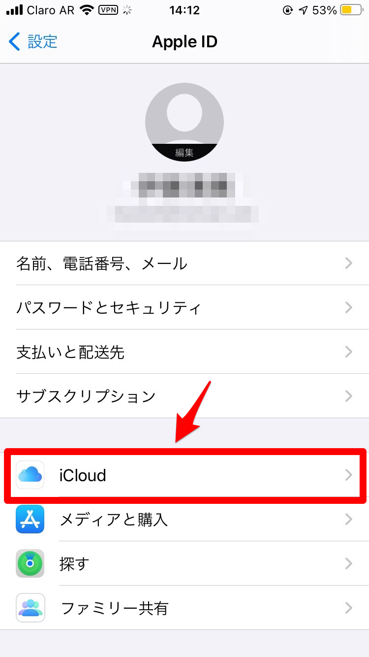 iCloud