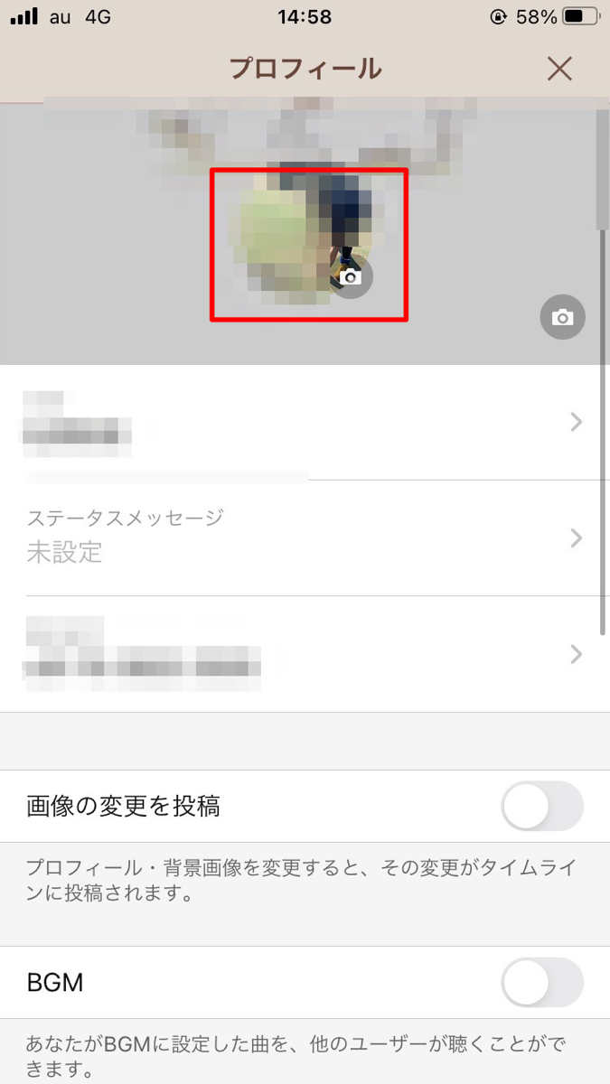 Line プロフィール画像を動くgifアニメのような動画に変更する方法 Apptopi