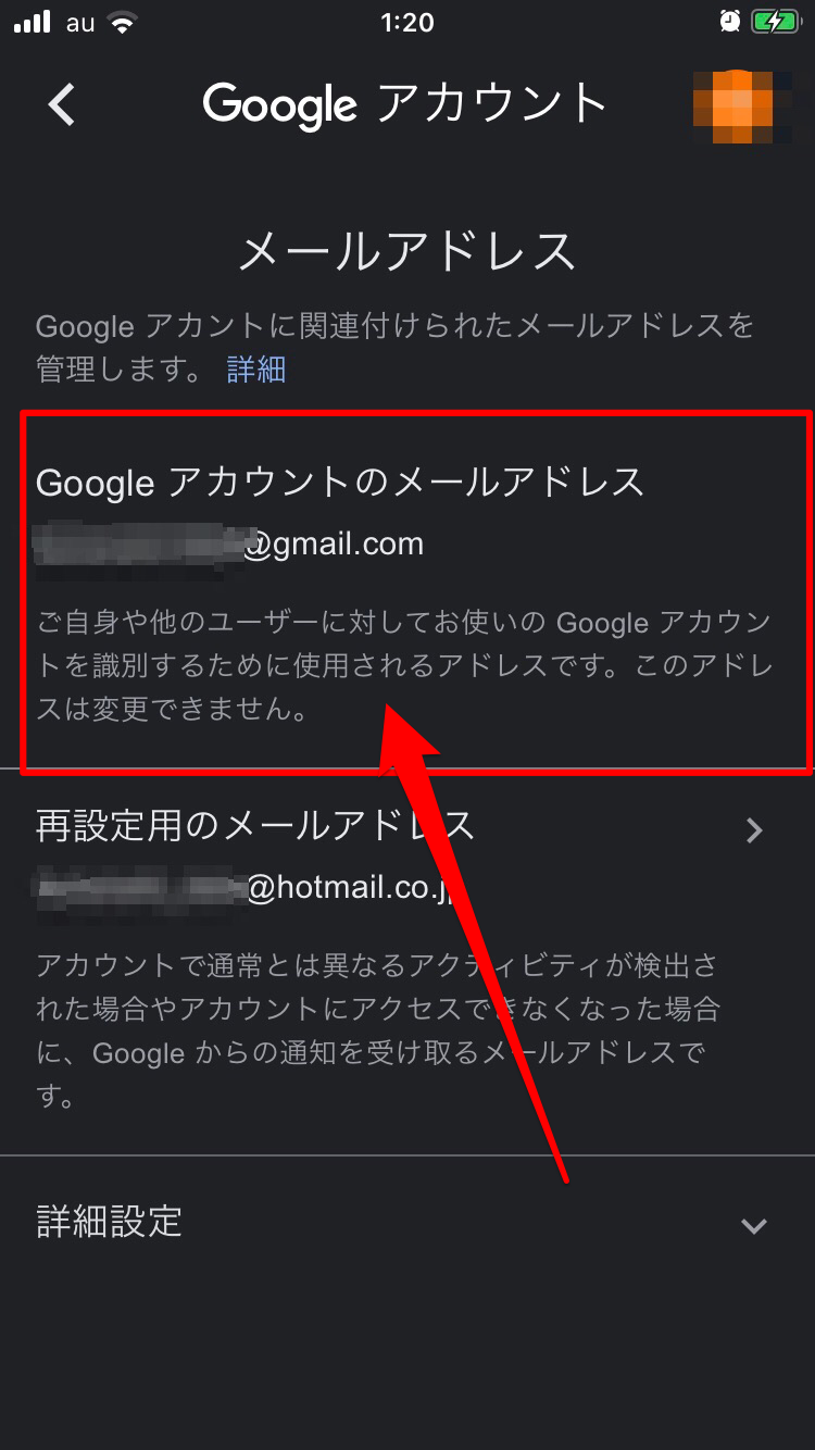 Gmail メールアドレスは変更できない 対処法をご紹介 Apptopi