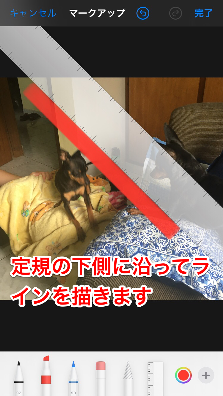 直線の引き方