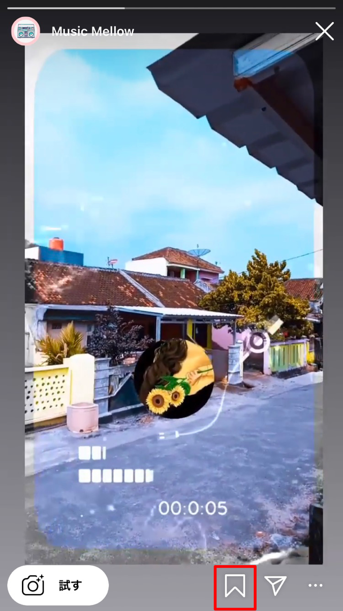 インスタストーリーのエフェクトが楽しい エフェクトの検索方法やおすすめエフェクトをご紹介 Apptopi インスタストーリーのエフェクトが楽しい エフェクトの検索方法やおすすめエフェクトをご紹介 Apptopi