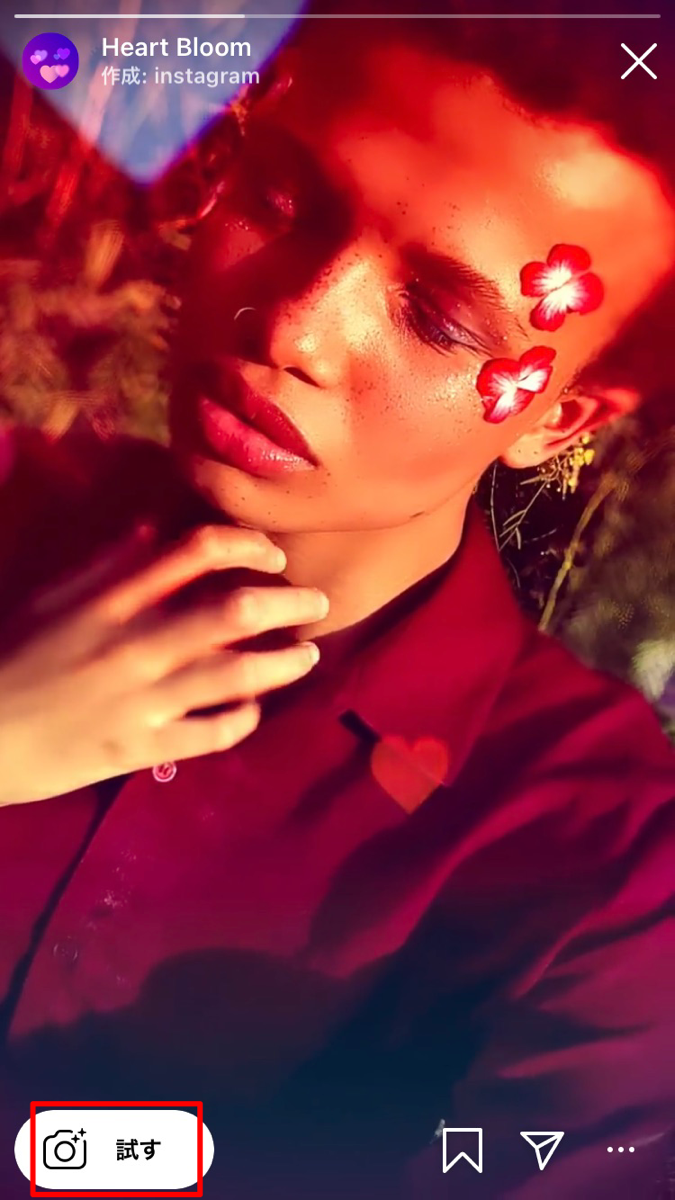 インスタストーリーのエフェクトが楽しい エフェクトの検索方法やおすすめエフェクトをご紹介 Apptopi