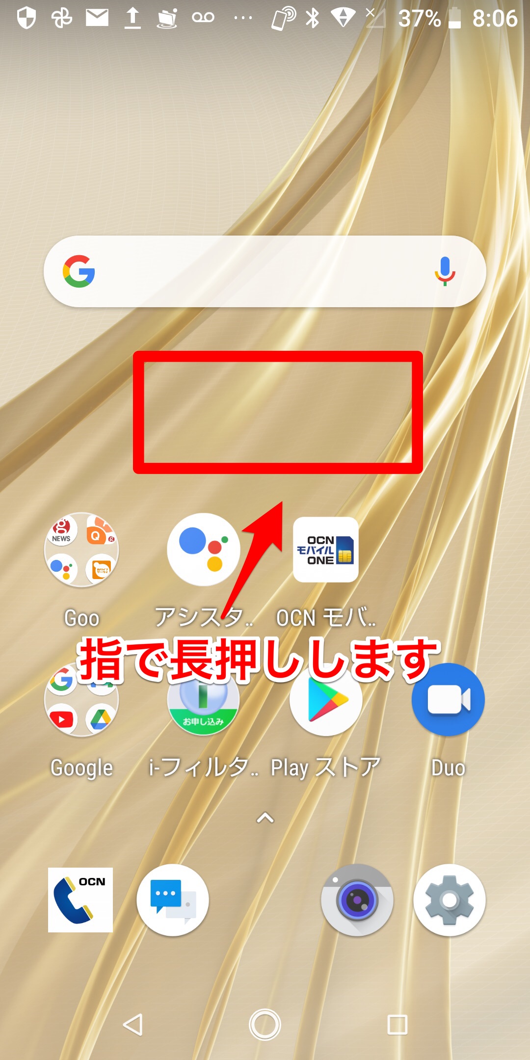 Androidトップ10 ウィジェット対応 シンプル天気アプリ Apptopi