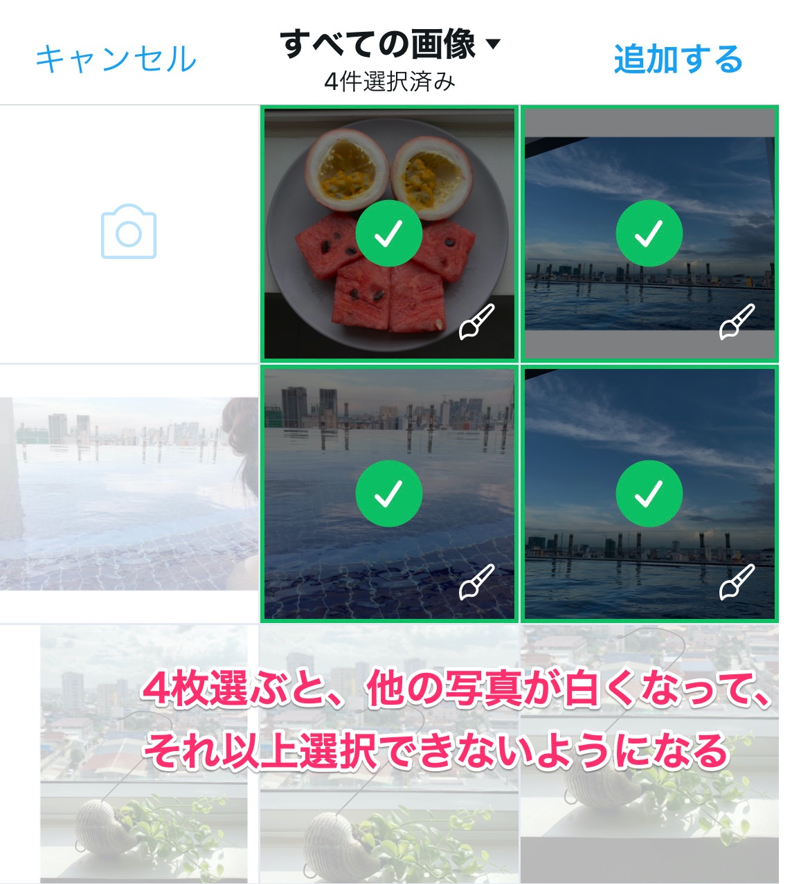 Twitter 画像を投稿するには 複数添付する方法もご紹介 Apptopi パート 2