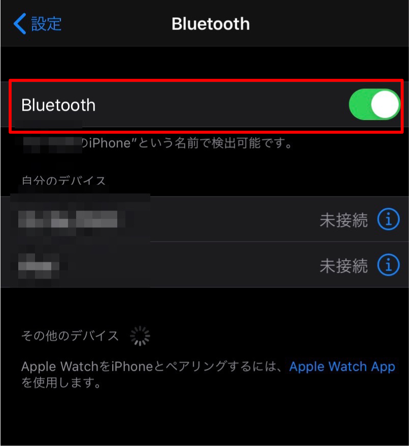 Bluetooth設定画面画像