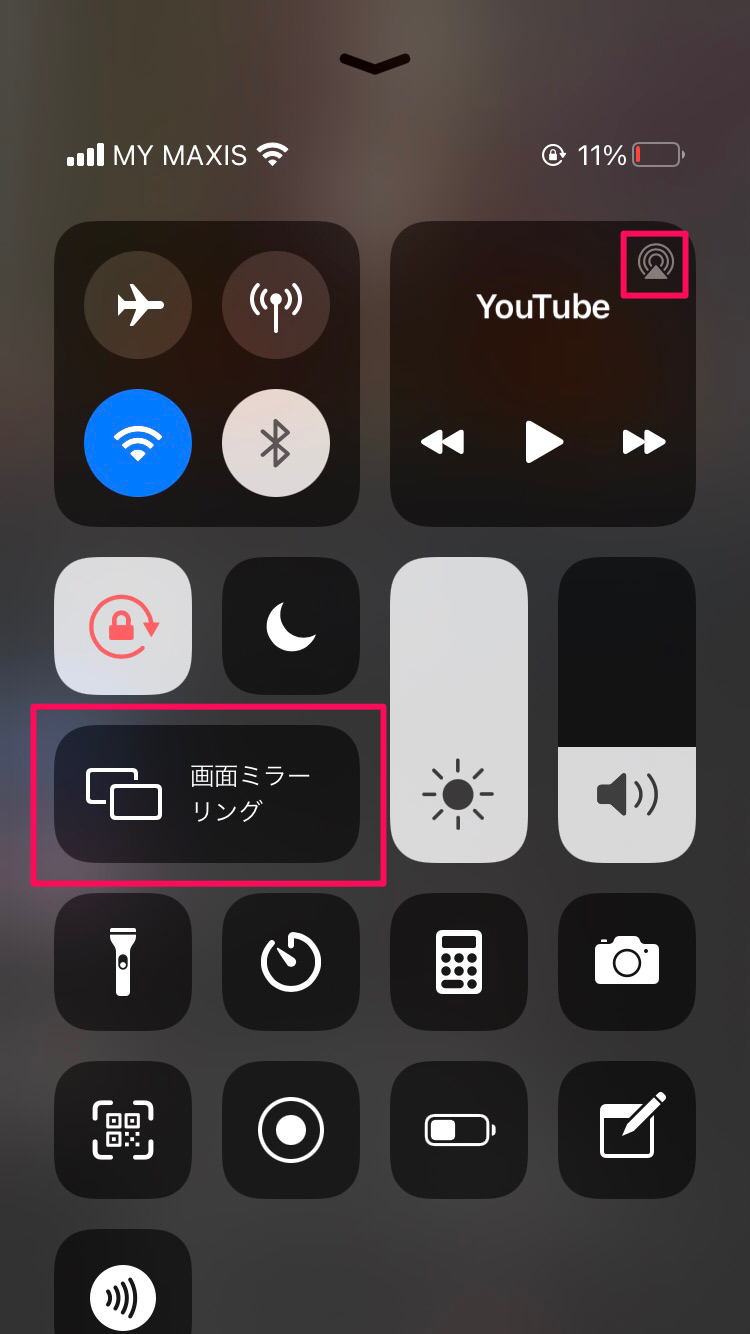 Airplay のアイコンが表示されない その原因と対処法とは Apptopi