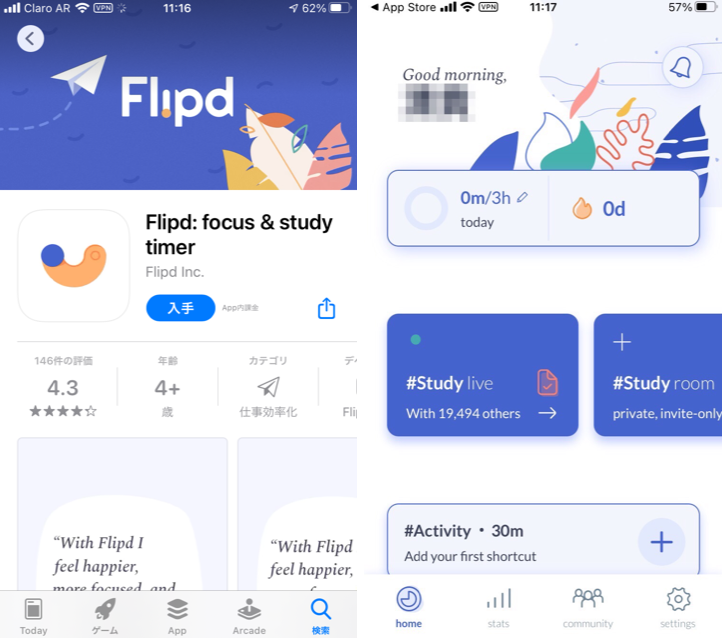 Flipd: focus＆study timer