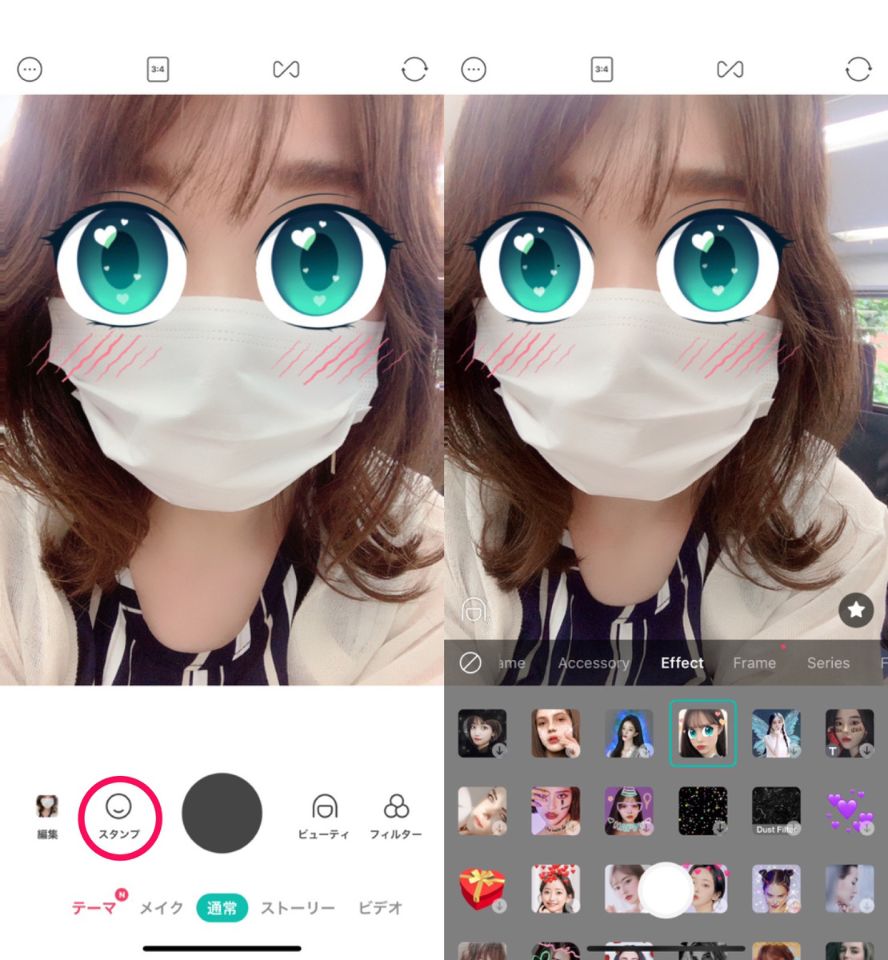 無料カメラアプリ B612の使い方を解説 おすすめフィルターやシャッター音の消し方 名前の読み方なども紹介 Apptopi