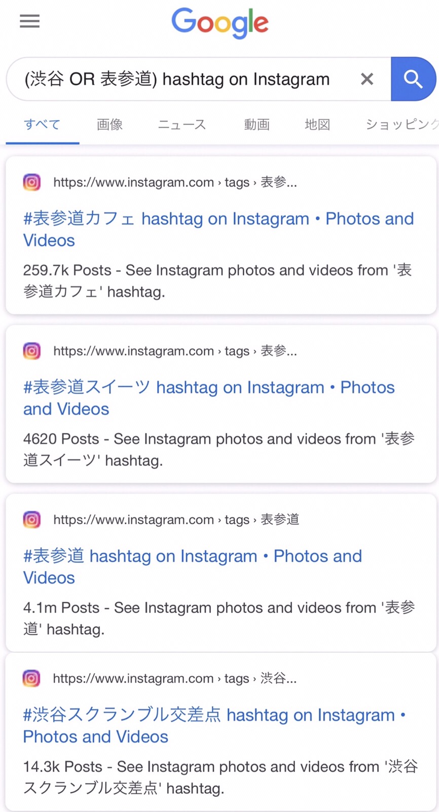 instagram-hashtag-search