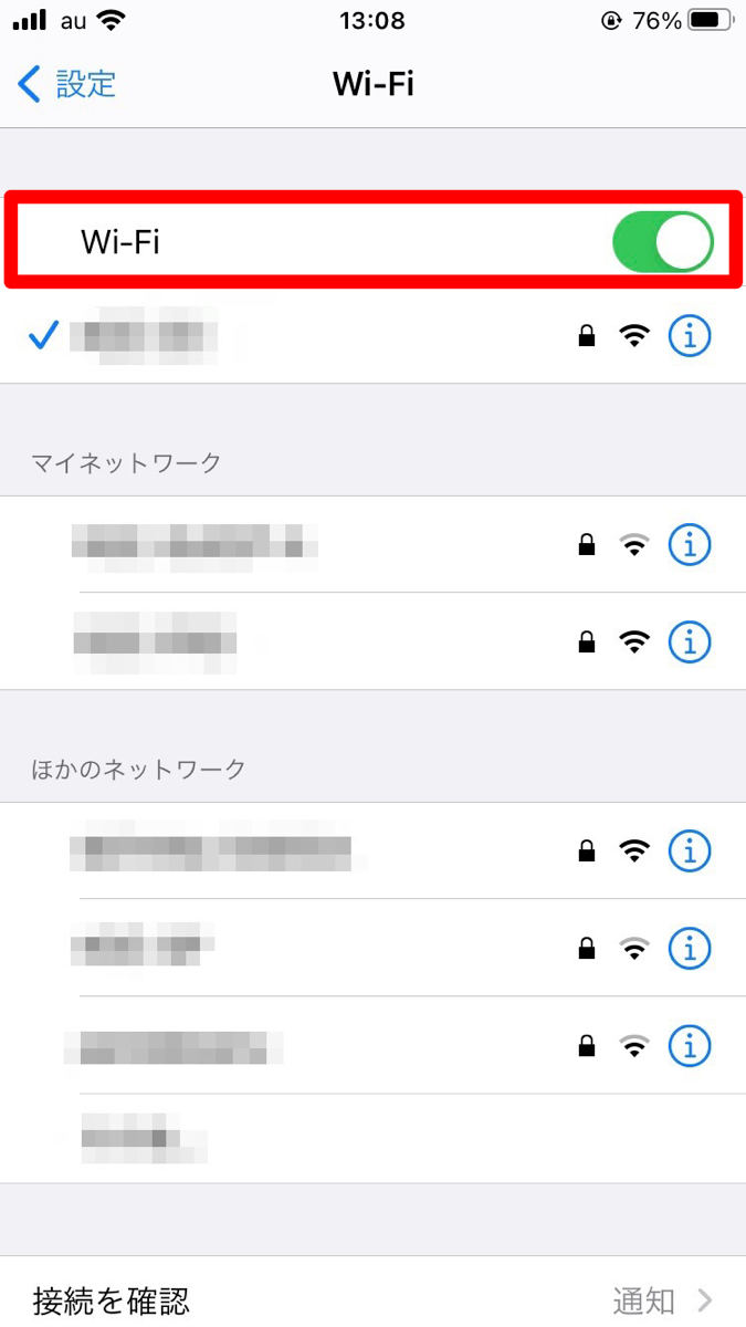 Icloudのメールが届かない 原因と対処法を徹底解説 Apptopi