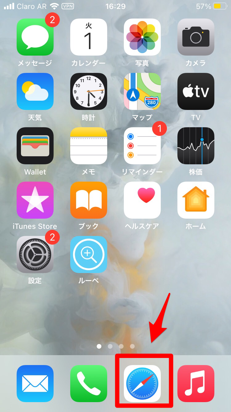 Iphone ショートカットがホーム画面に追加できない 対処法は Apptopi